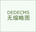 化工防腐容器在化工行業